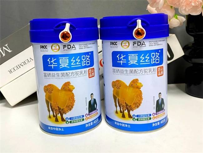 駱駝奶粉哪個品牌最好？中老年最建議買三款奶粉！