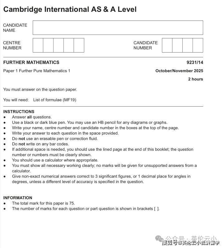 A-Level數學學什麼？A-level數學對應中國高中數學幾年級？和國內數學差別大嗎？