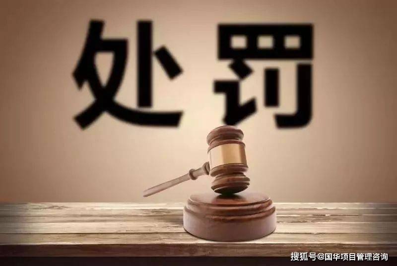 招投標中圍標怎麼投訴？