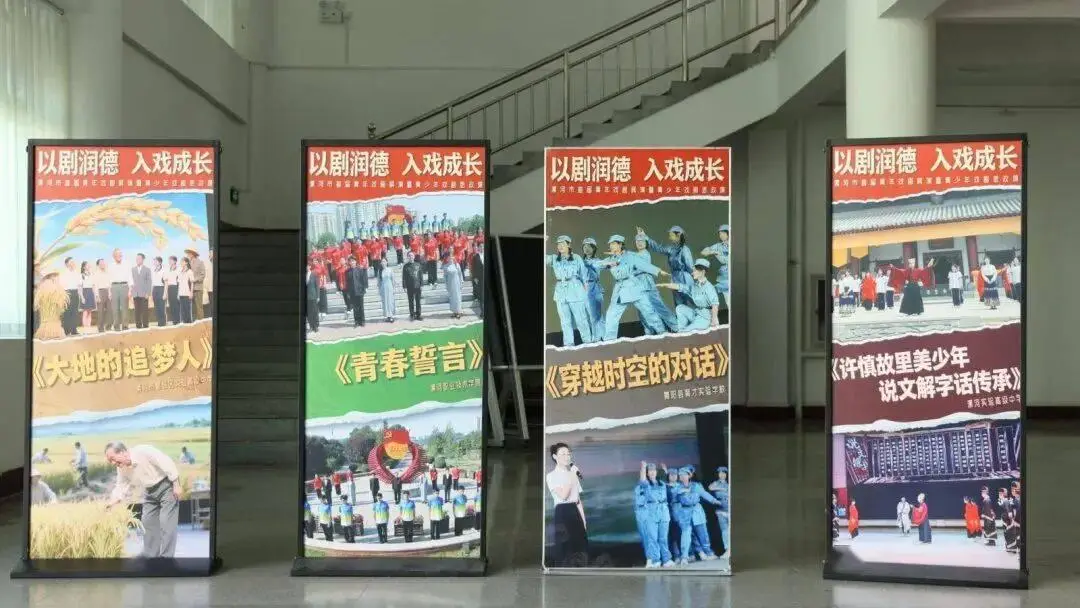 漯河市首屆青年戲劇展演啟幕，校園戲劇聯盟揭牌成立