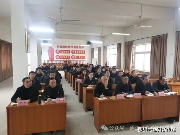 一堂黨課，一次精神的還鄉——通江縣沙溪中學開展“精品黨課進校園”活動