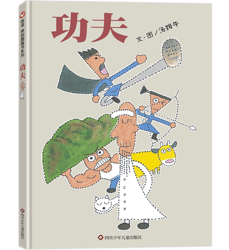 2026年小學生寒假分年級閱讀推薦書目
