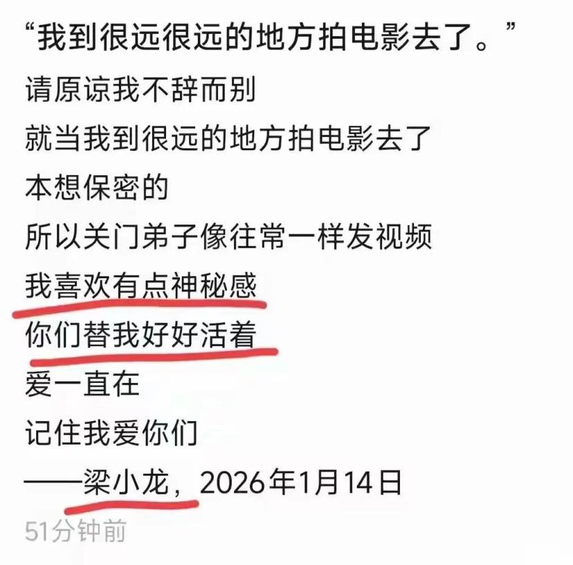 原創梁小龍疑空翻摔到頭！2孩子留學一年花百萬，拼命工作仍買不起房