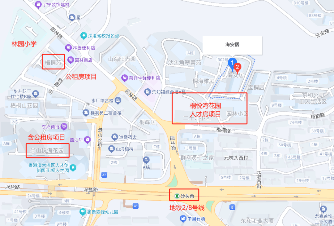 月租360元起！靠近沙頭角站，鹽田區海安居公租房介紹