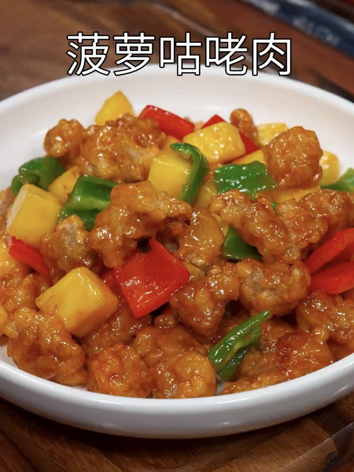 原創分享三道孩子喜歡的經典菜譜，最後一道酸酸甜甜好下飯