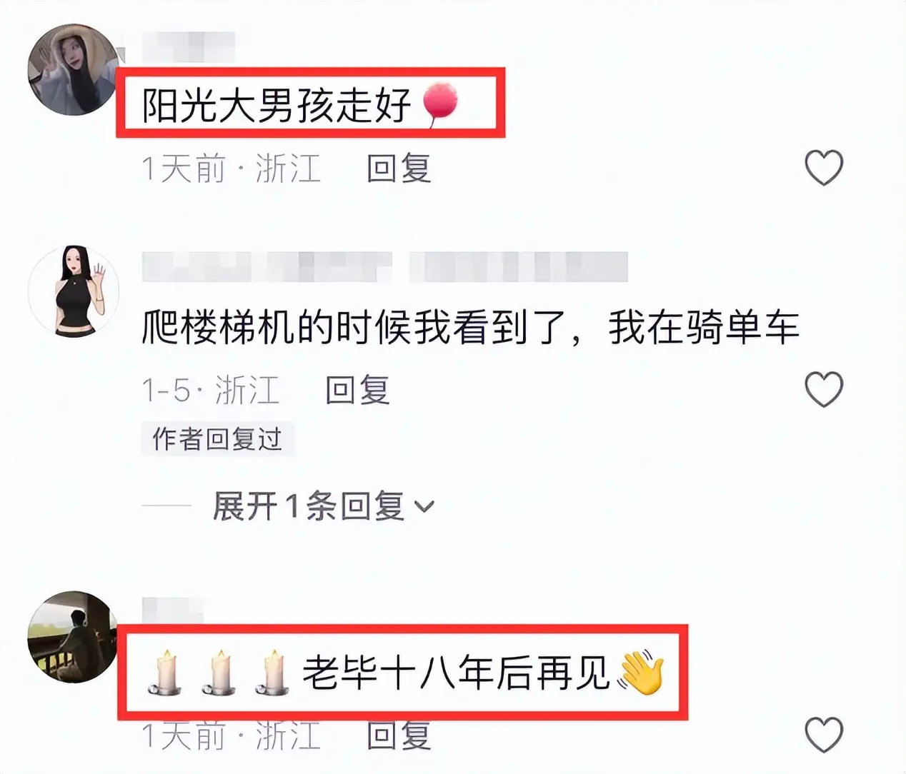 原創健身教練畢嘉琪去世，年僅26歲，一身肌肉很壯實，新房剛裝修好