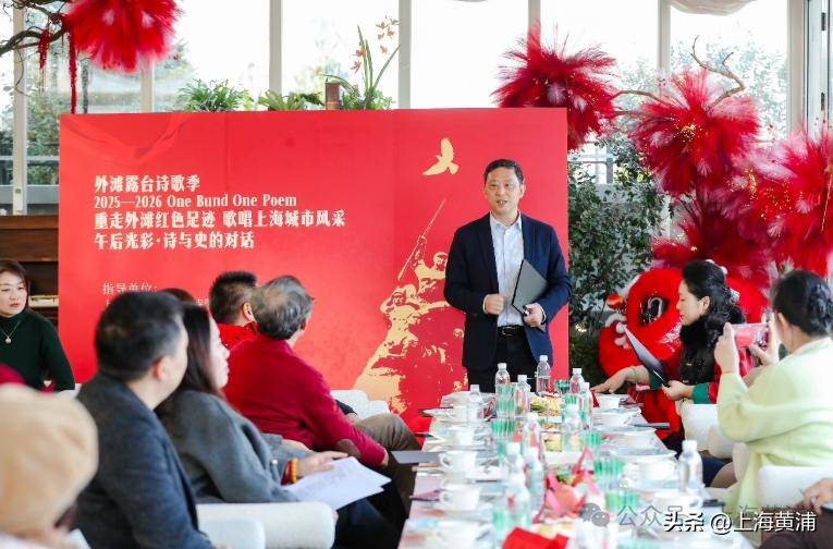 外灘露臺詩歌季，以詩為媒歌唱城市精神
