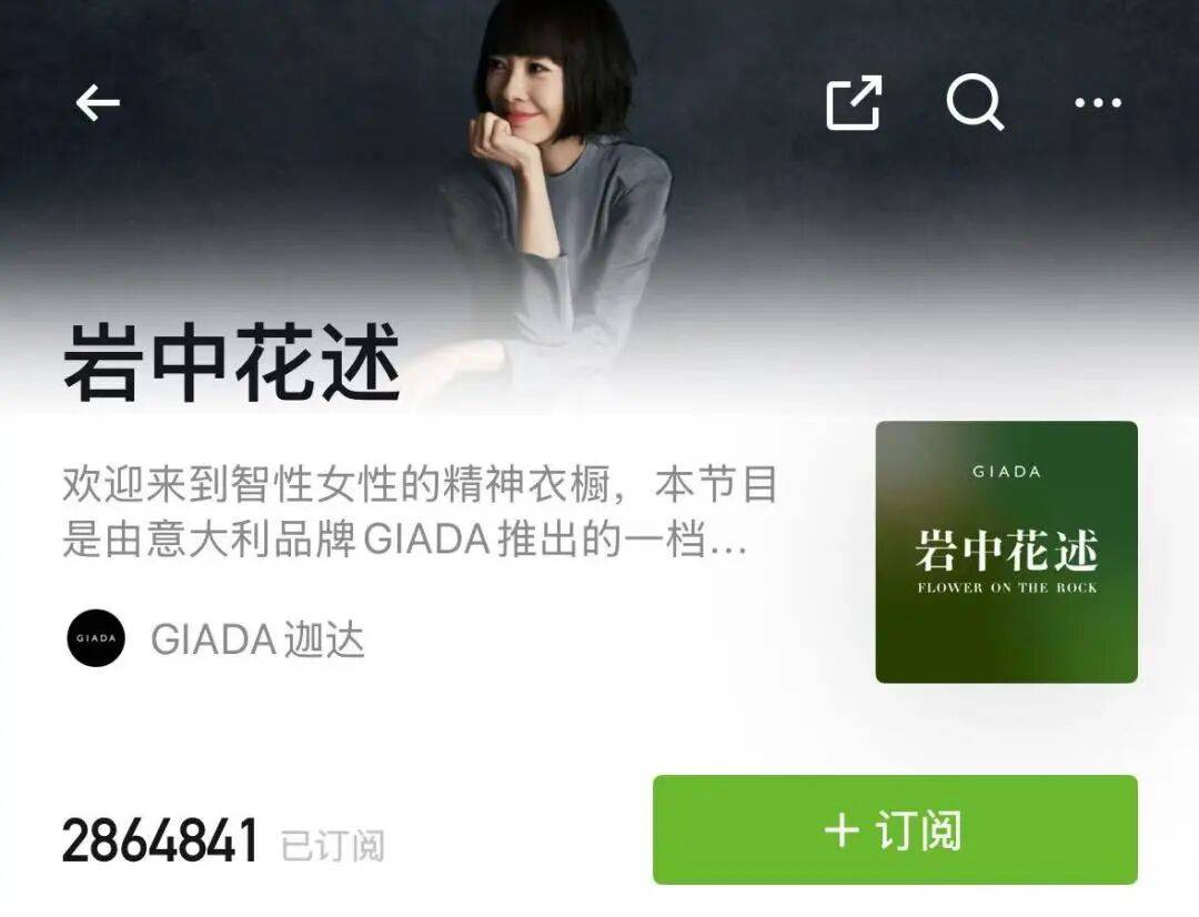 如何練就內心強大？這 6 檔播客，女性創業者適合反覆聽！