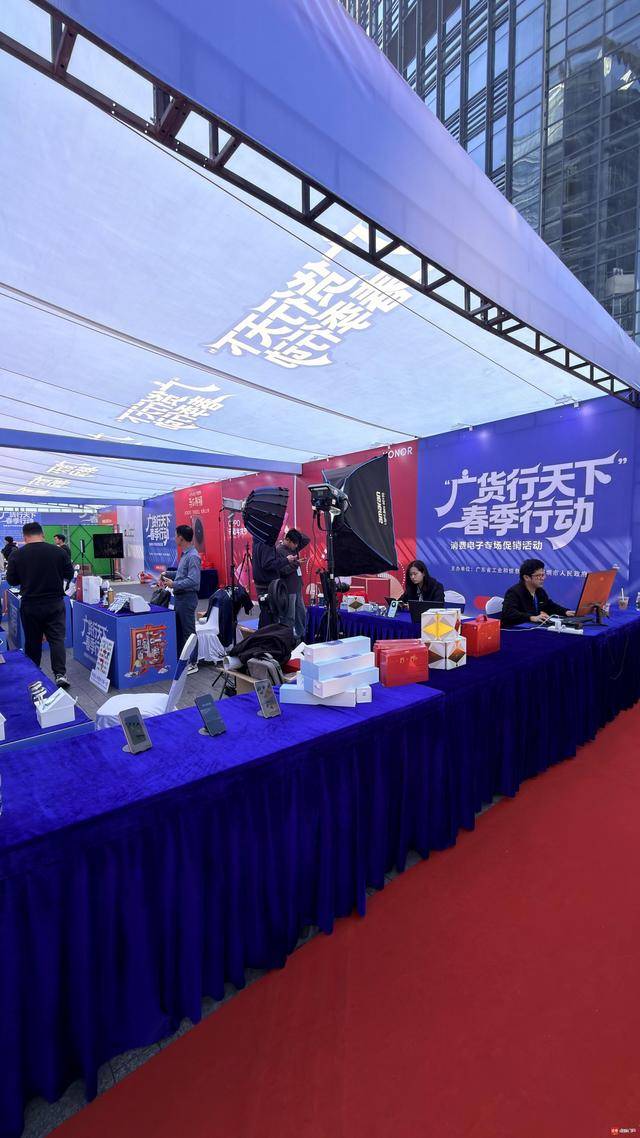 “廣貨行天下”走進華強北，消費電子專場促銷活動正式啟動！