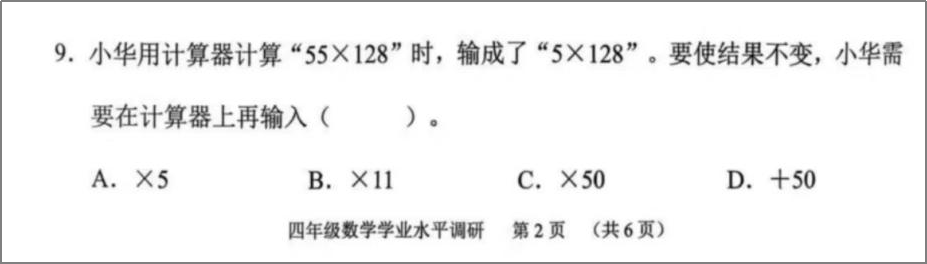 家長還在糾結“難不難”，期末考已尋“做事人”：教育觀念“時差”有多遠？|雋言教育
