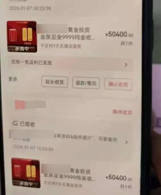 民警當街攔停汽車！腳墊下驚現兩根金條