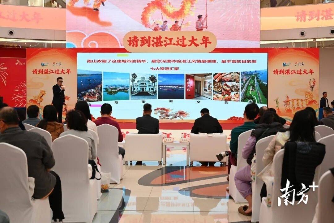 “老廣嘆湛江”推廣周啟幕！90分鐘直達中國海鮮美食之都→