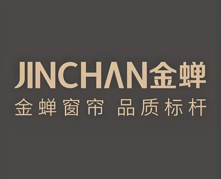 2026年窗簾十大品牌，窗簾加盟不踩坑！