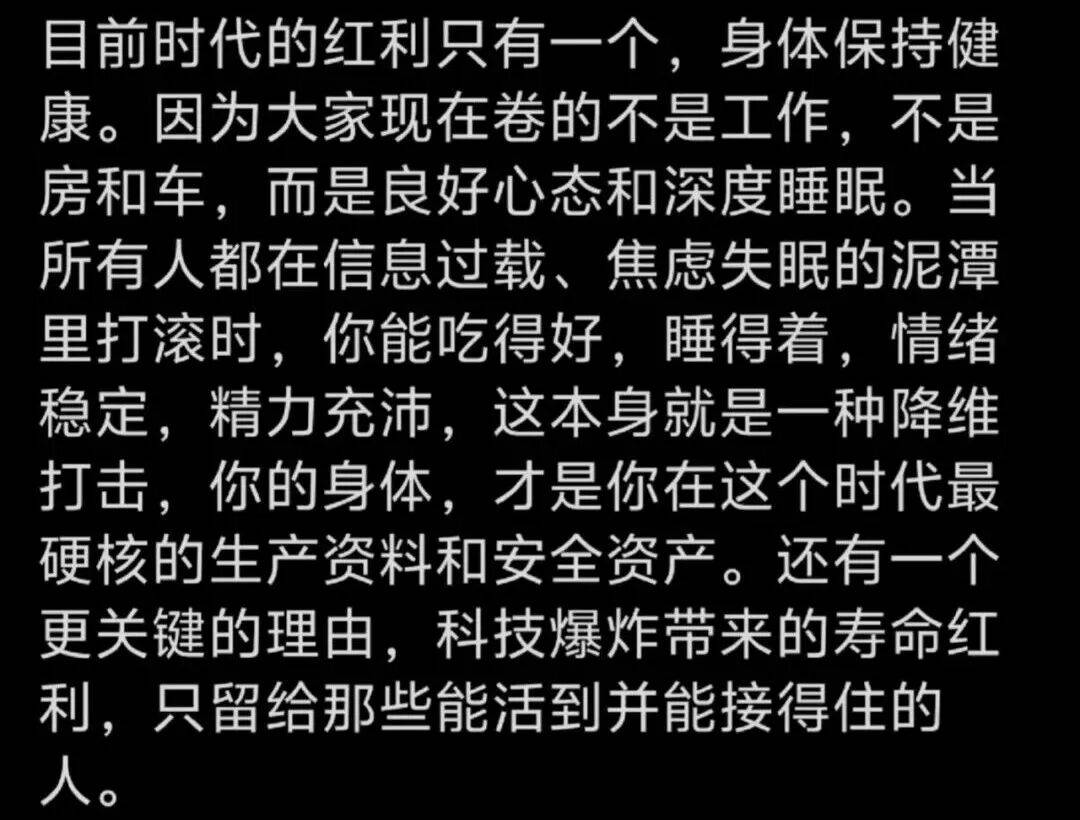 今年春節的“電子五連鞭”，多了一響！
