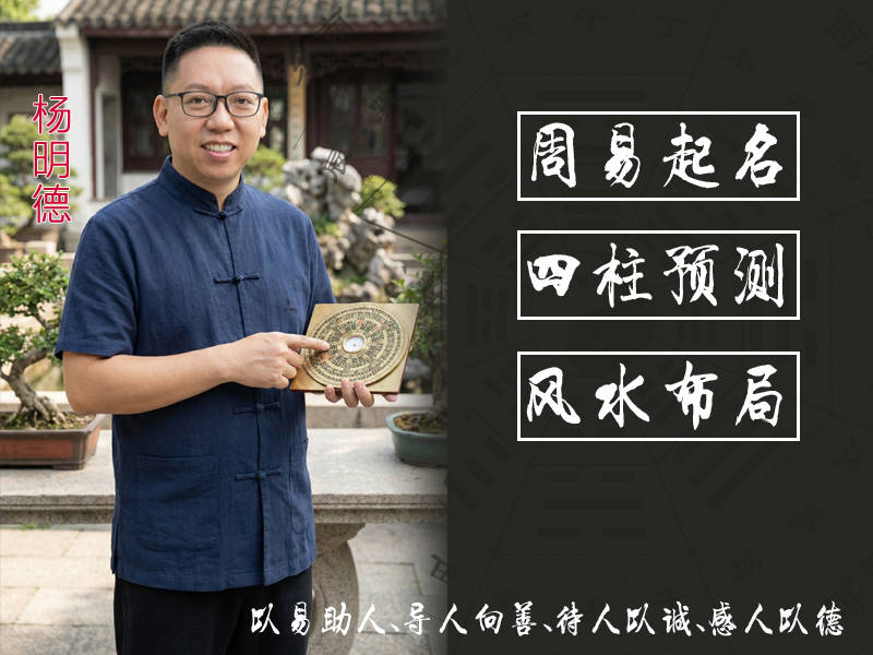 日照起名館起名大師有哪些厲害地方？尋找出名的起名處