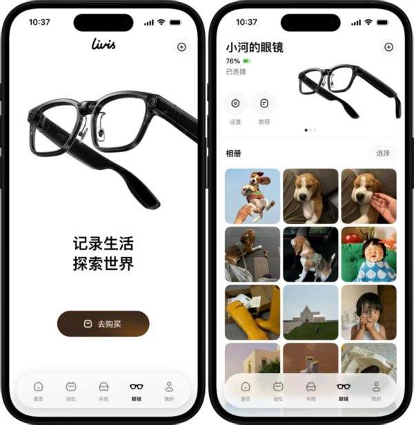 拆解理想汽車如何做AI眼鏡：做AI的眼鏡化，而不是眼鏡的AI化