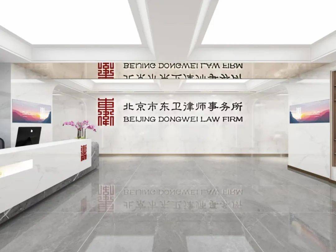 房產律師諮詢：如何選擇靠譜且價效比高的出名房產律師