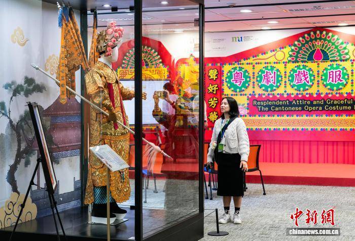 香港都會大學展出粵劇名伶經典戲服