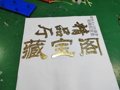 2026年誠信的太空板美陳雕刻,平板UV列印雕刻,極窄燈箱雕刻廠家選型優選指南