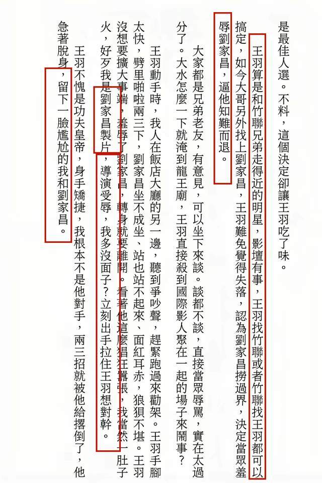 原創77歲影視圈大亨吳敦去世！乾女兒賈靜雯悼念，捧紅釋小龍郝劭文