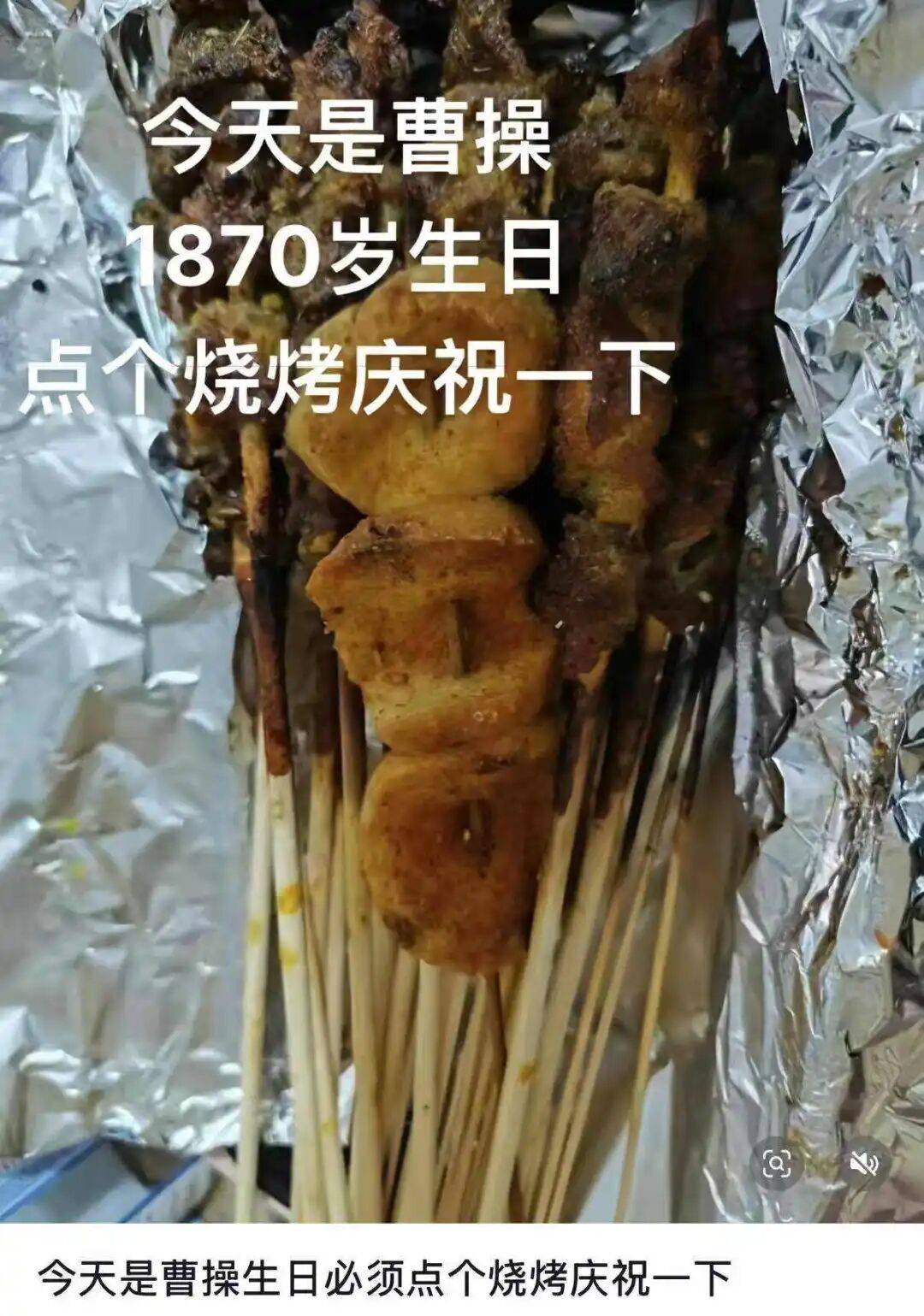 現在的小學生，流行給秦始皇過生日