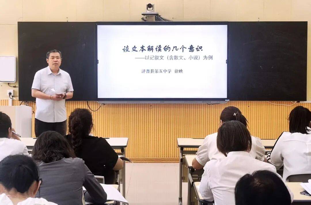 疆緣風采錄丨莘松中學徐映：牢記援疆使命 躬耕教學一線