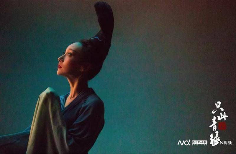 舞蹈詩劇《只此青綠》頂流回歸，青綠再次“展卷”羊城