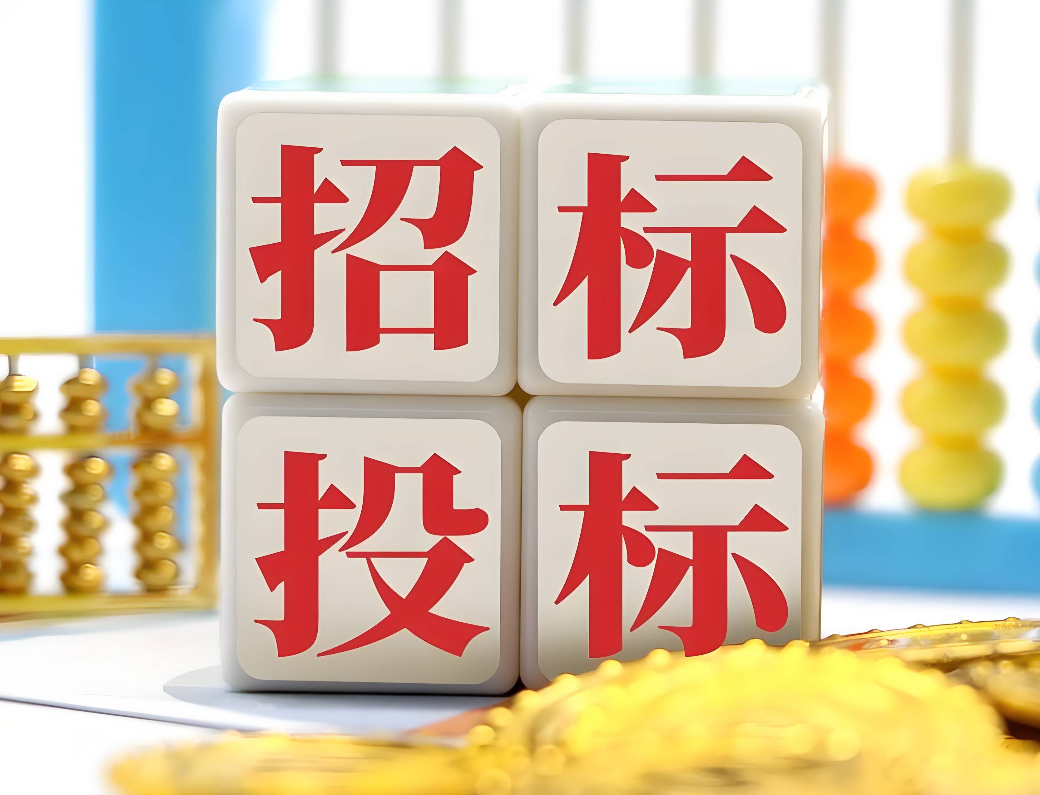 快速出投標報告-快速質檢報告-快速檢驗報告