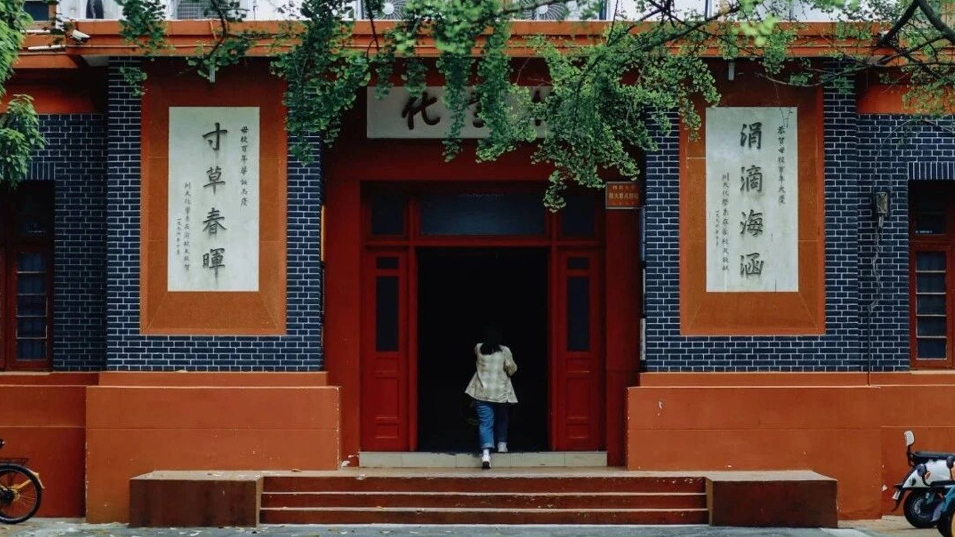 四川大學：中國西部第一學府，2026年高考倒計時111天