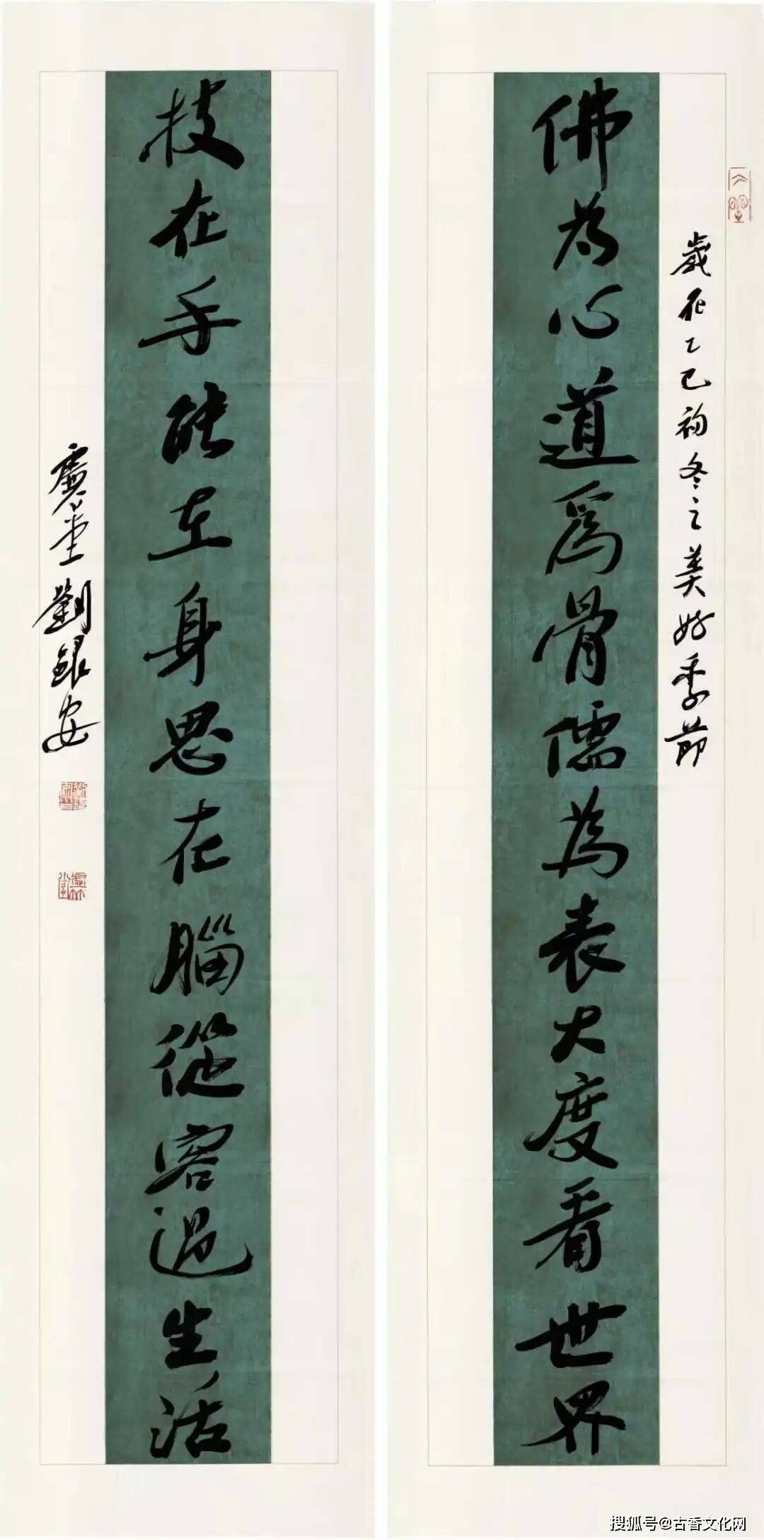 “迎馬年，賀新春”——劉銀安書法作品欣賞（二）