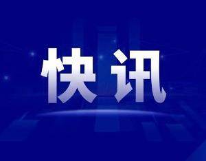 河南危廢將啟用電子身份證
