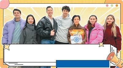 “這裡的科技很硬核，文化很溫柔，美食很誘人”（“洋網紅”探店中國好物）