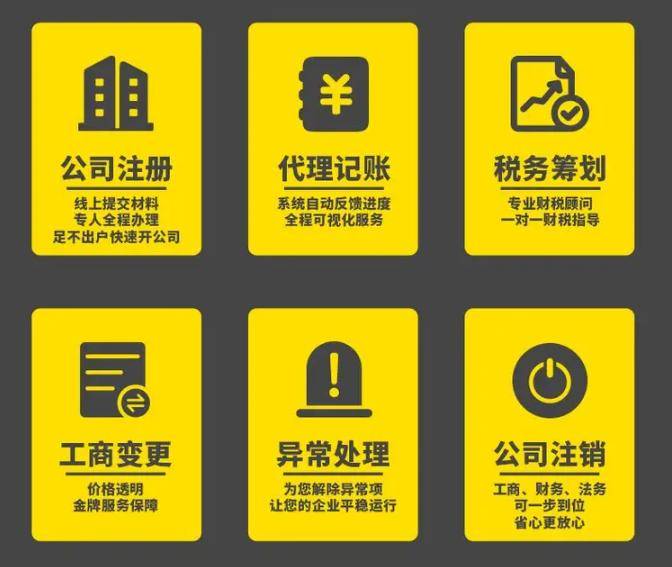 三河市捷信會計服務有限公司：三河公司報稅/財稅服務/會計公司/個體執照註冊/會計記賬專業服務商