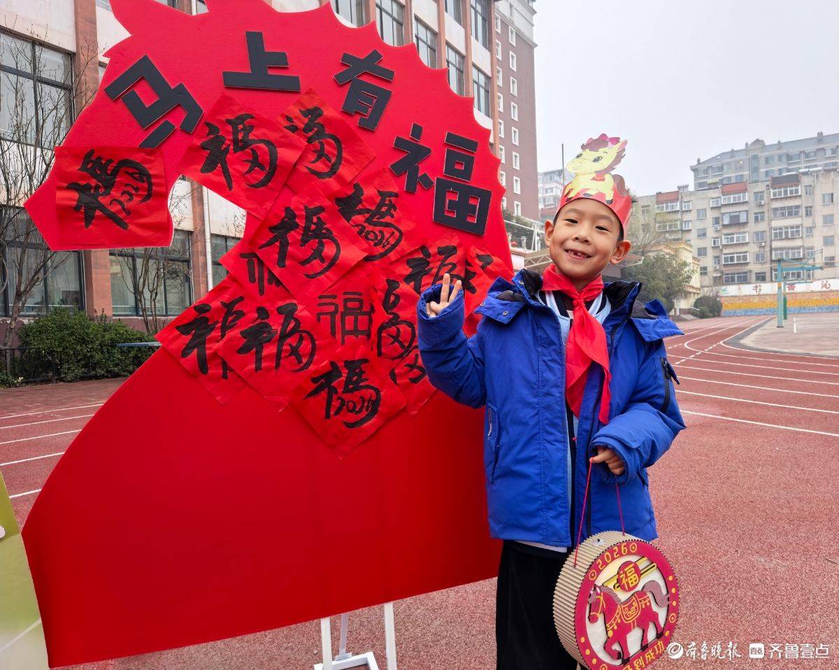 小馬奔騰新學期！濟南市東河小學舉行開學典禮