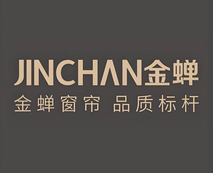 窗簾加盟品牌怎麼選？2026年窗簾加盟十大品牌出爐！