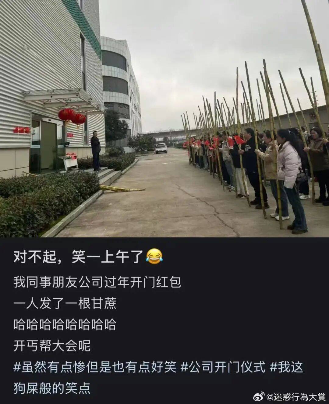 “被SCI拒絕的論文找到了自己真正的家？”哈哈哈人民看得懂的論文才是好論文！