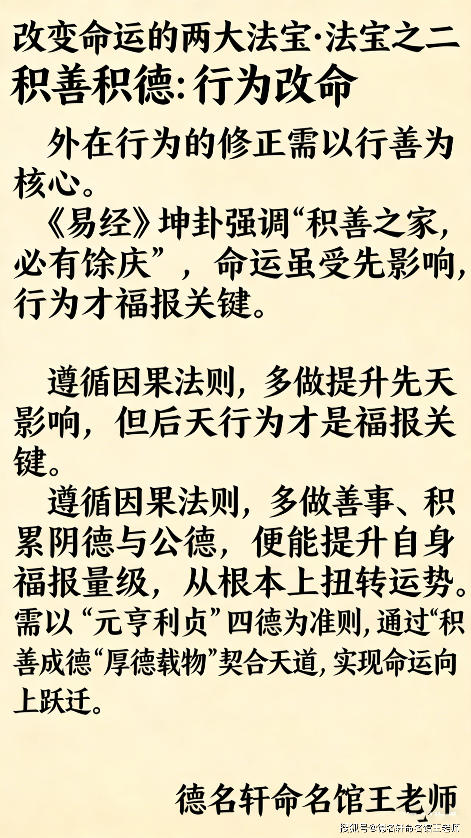 原創寶寶起名 以父母姓氏疊加起名：愛與傳承的浪漫密碼