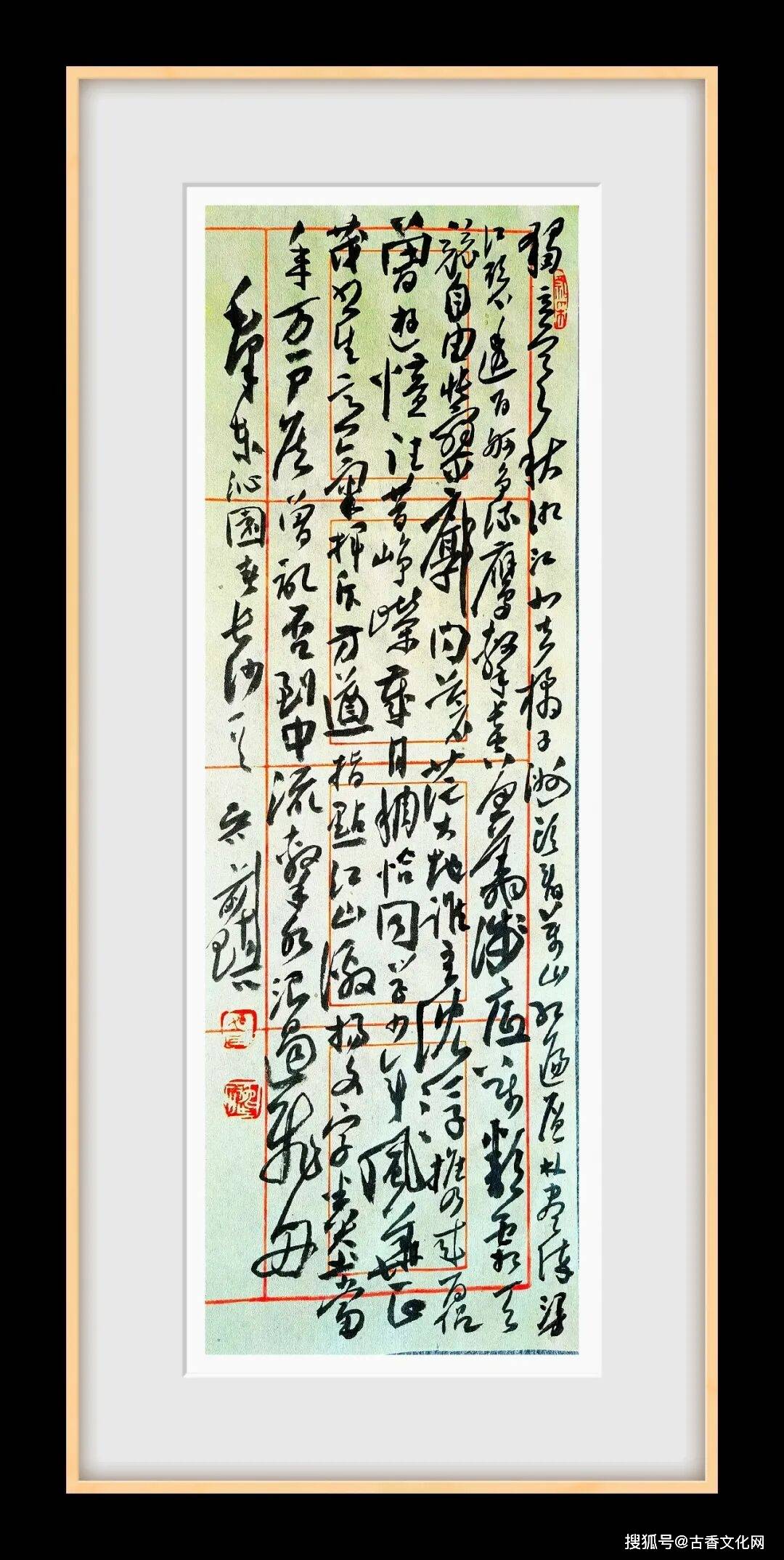 “古不乖時，今不同弊”——吳前琪書法作品欣賞