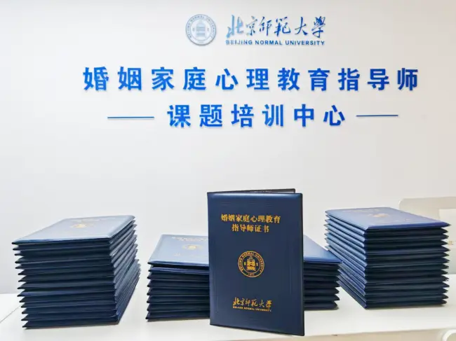 培養“心靈守護者”：陽光一路教育聯合北師大，破解家庭心理教育專業人才之渴