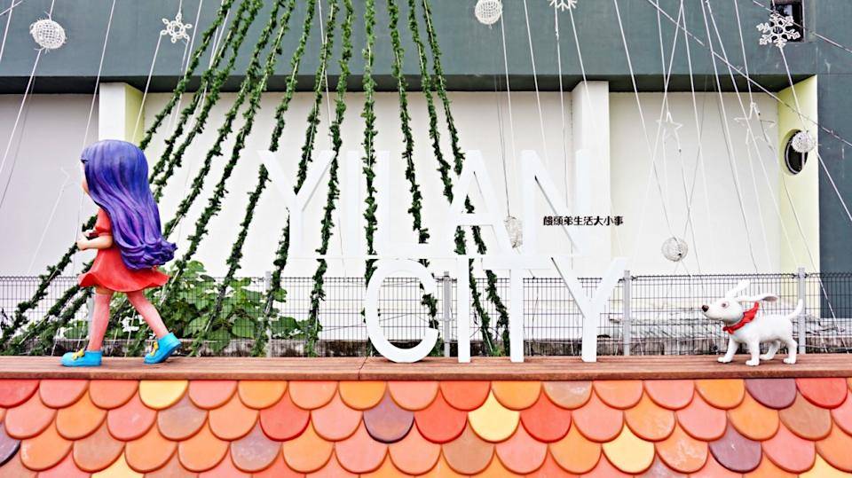 宜蘭免門票景點 蘭陽原創館超好逛，在地文創一次收藏