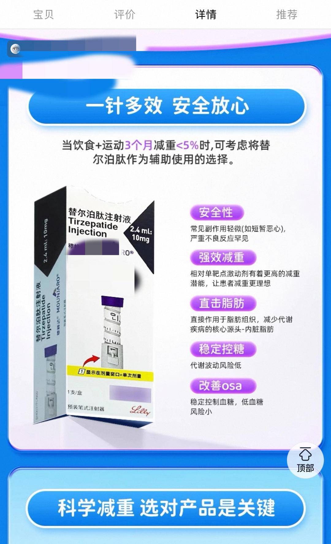 80多斤還要瘦！20歲舞蹈生網購“減肥針”過量注射進急診，醫生緊急提醒