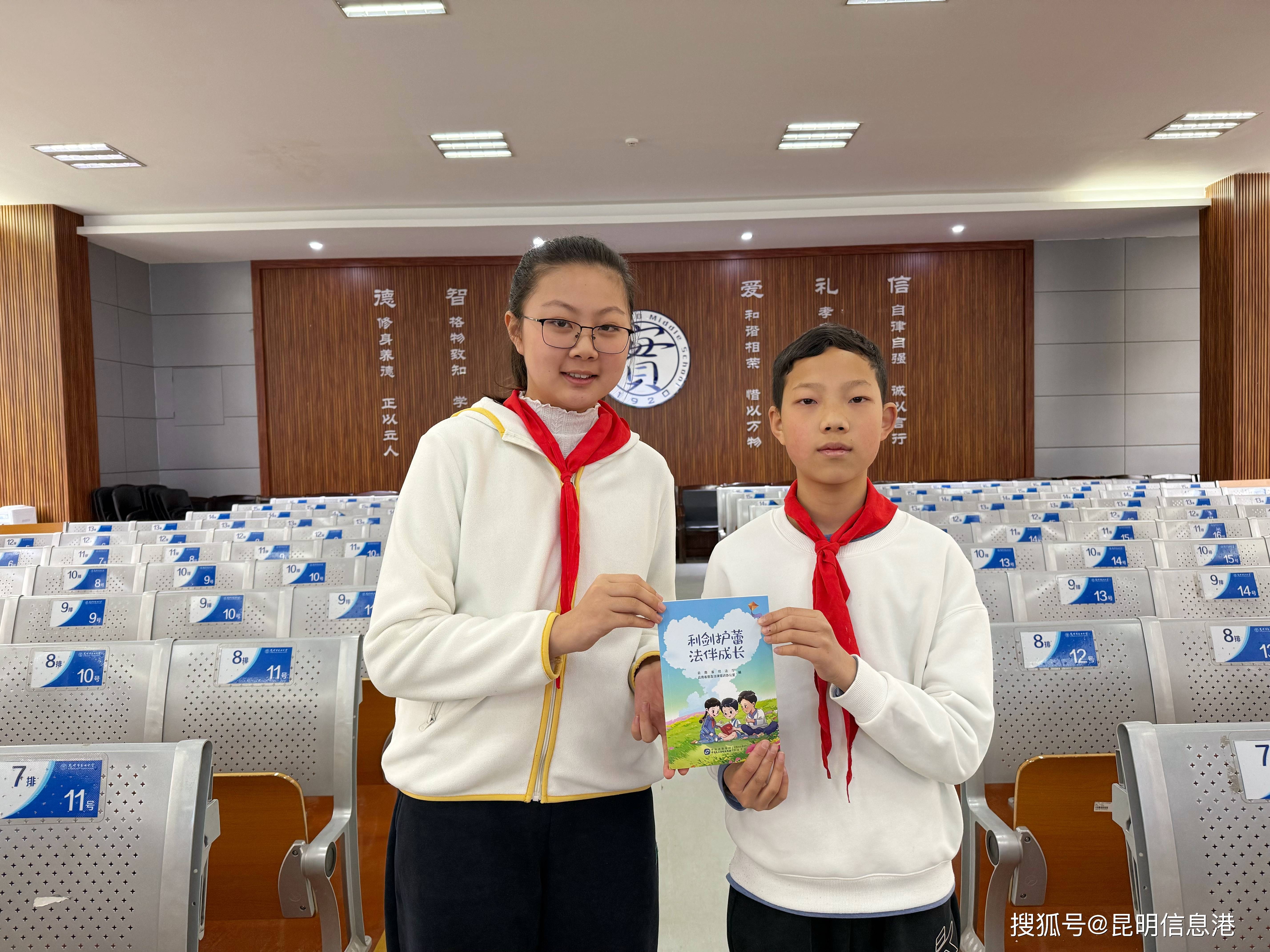 “拓法1線·雛鷹守未”校園“法律明白人工作室”“開學第一課”走進昆十中