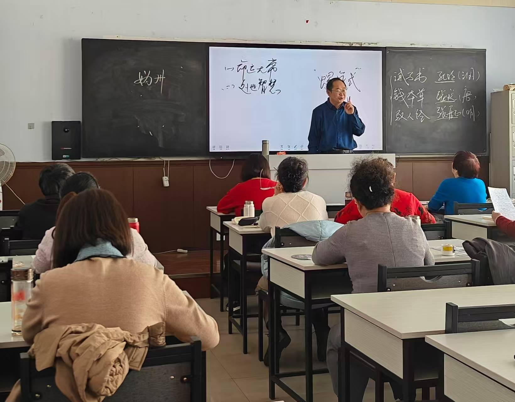 原創老年大學文學班開學第一課