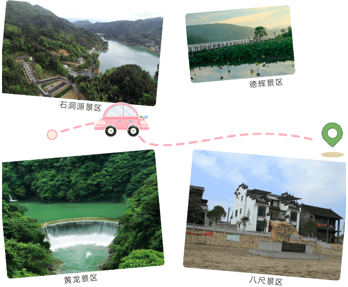 湘超冠軍城永州美景美食地圖上新了！趕緊收藏分享