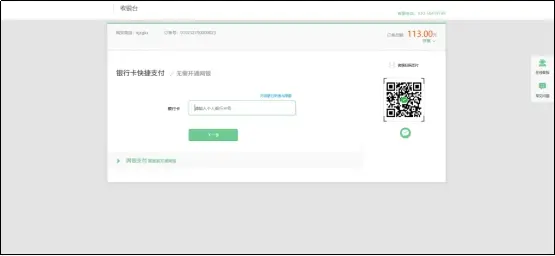 已有19地區公佈2026年中級會計報名時間通知，6月12日起報名