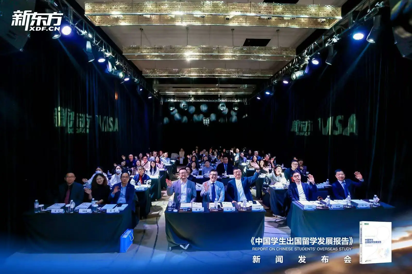新東方釋出2026《中國學生出國留學發展報告》