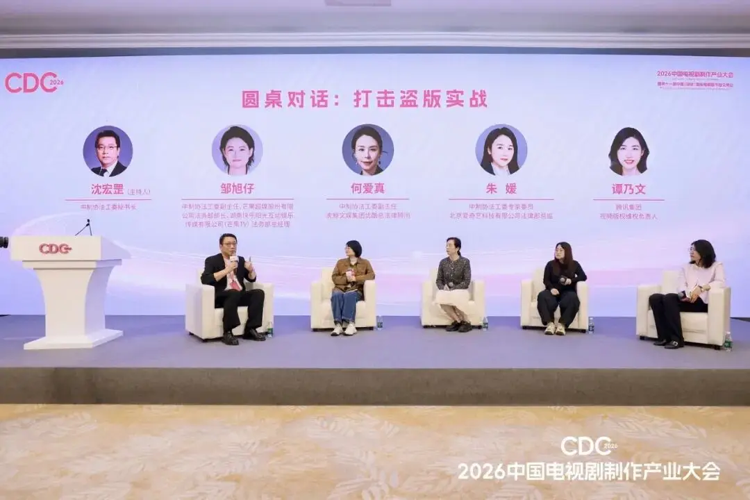 影視行業“開年第一會”上都說了什麼