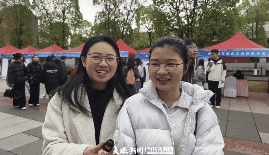 春風送暖 貴州師範大學2026校友專場招聘會助力學子就業