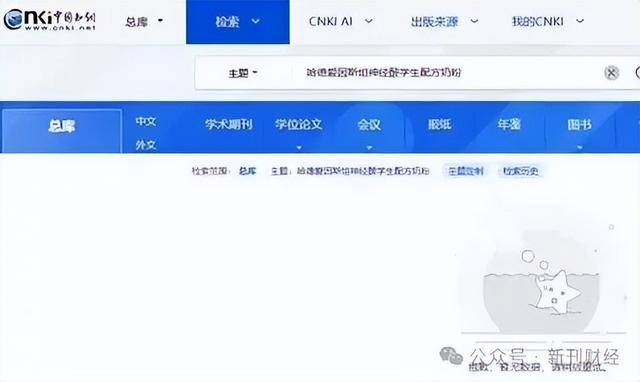 哈德愛因斯坦奶粉陷爭議：快速增長背後的疑雲與功效擦邊