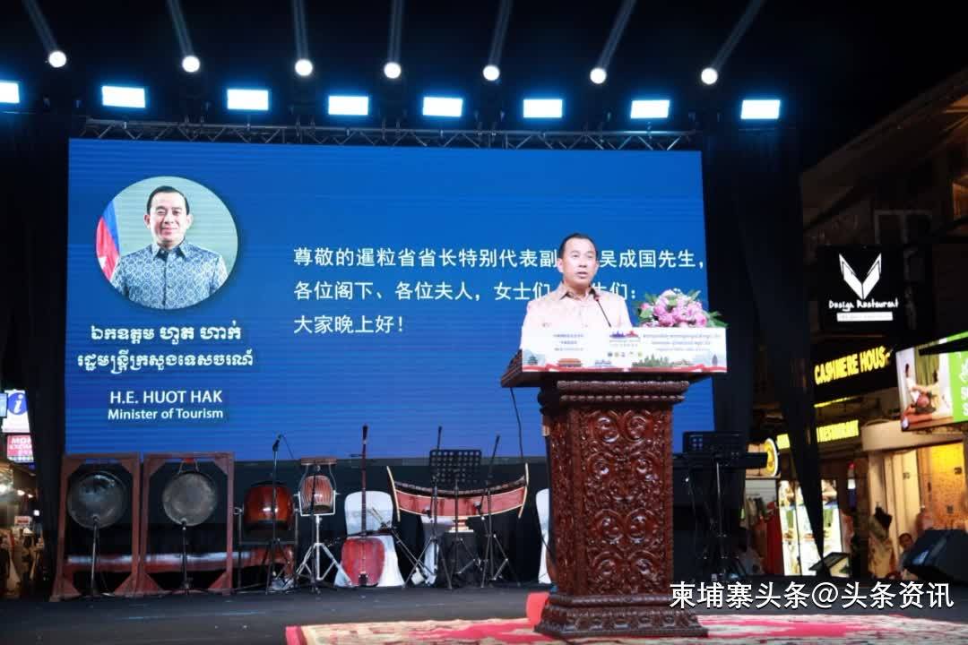 柬旅遊部長：柬埔寨旅遊業的未來離不開中國遊客與投資者